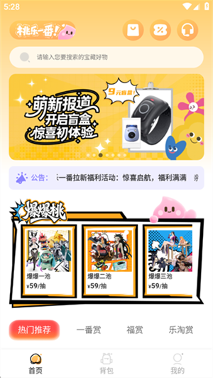 ����һ��app�ٷ�������
