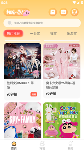 ����һ��app�ٷ�������