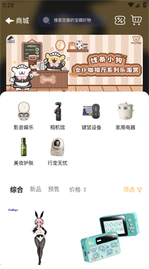 ����һ��app�ٷ�������