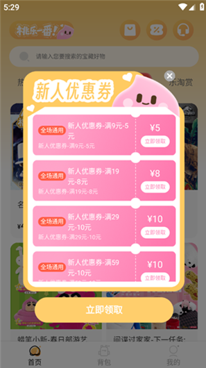 ����һ��app�ٷ�������
