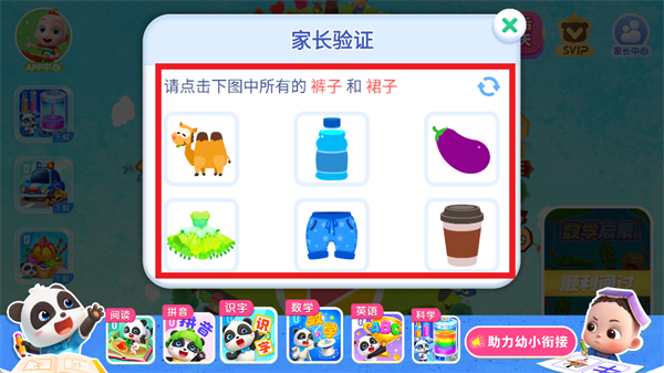 ������ʿС�ƶ��ð������