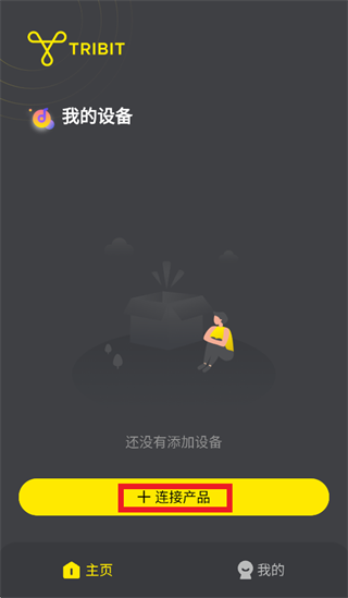 tribit�ٷ�����