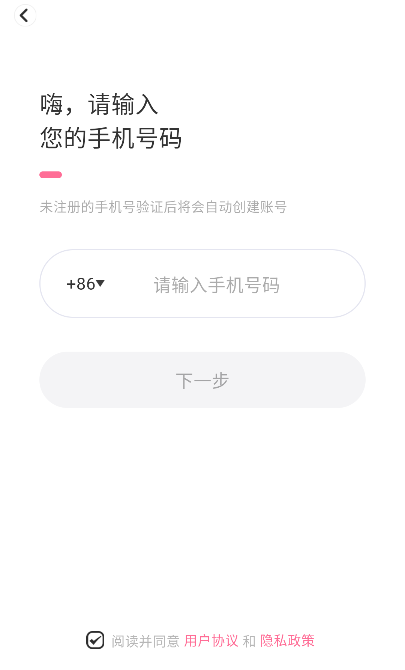 �ð�app�ֻ���