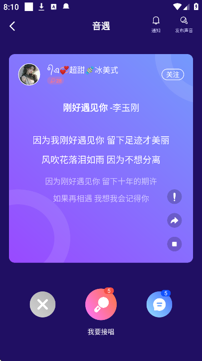 ����Ư��ƿapp��׿��
