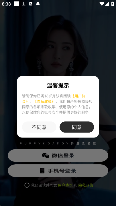 ����С��app�ٷ�����