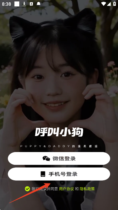 ����С��app�ٷ�����