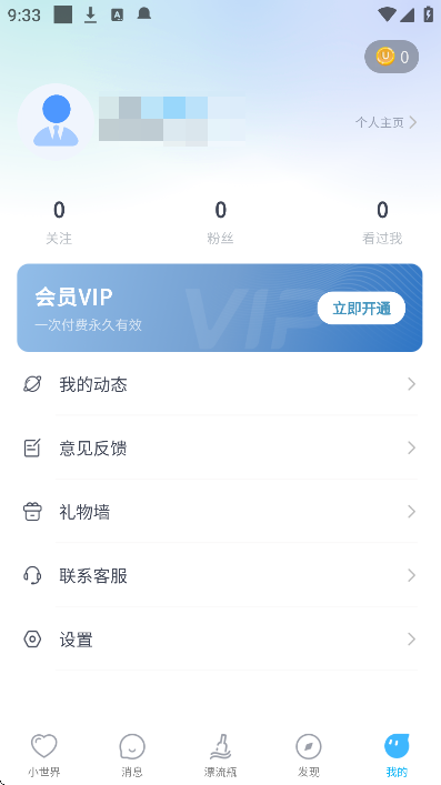 СȦƯ��ƿapp��׿��