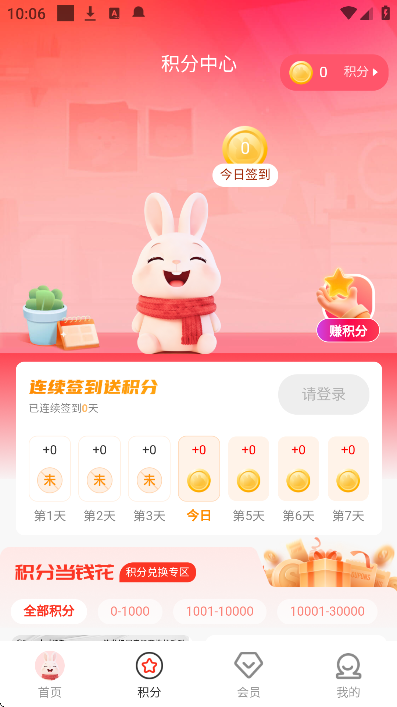 ������ѡapp�ٷ���