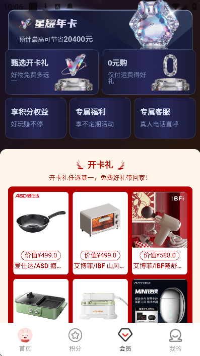 ������ѡapp�ٷ���