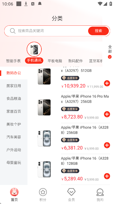 ������ѡapp�ٷ���