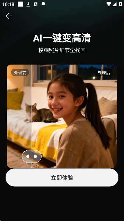 ͼ����app���°�