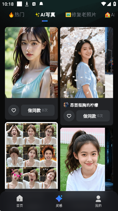 ͼ����app���°�
