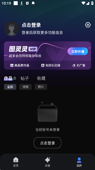 ͼ����app���°�
