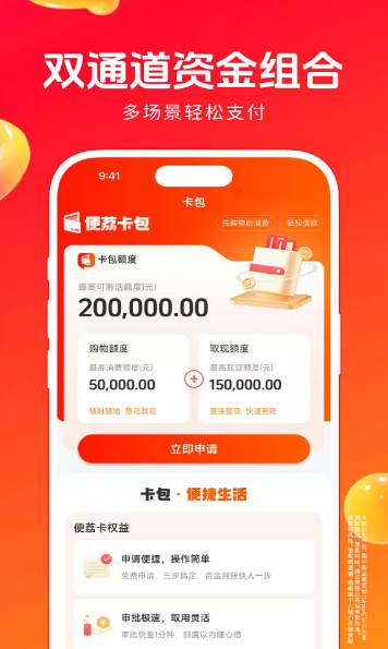 ���󿨰�app��׿��