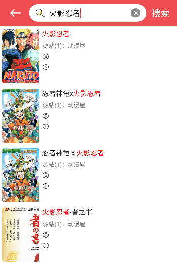 �ֿ�����app���°汾