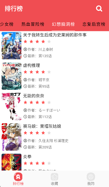 �ֿ�����app���°汾
