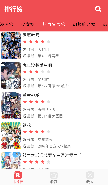 �ֿ�����app���°汾