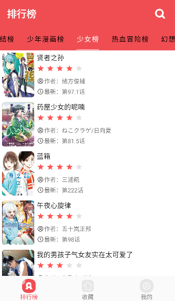 �ֿ�����app���°汾