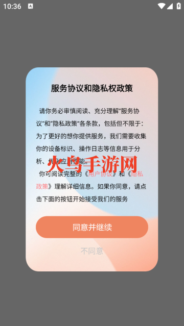 �鶯��С�����Ѱ�