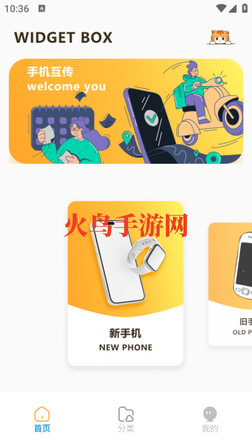 �鶯��С�����Ѱ�