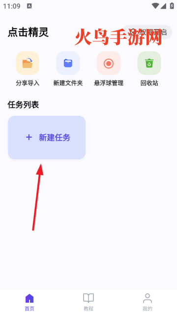 ���ܵ������app