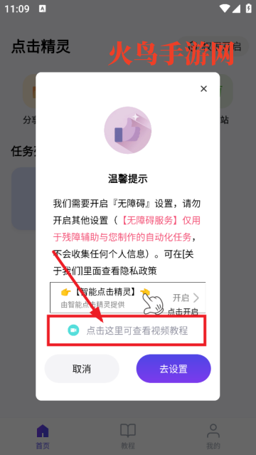 ���ܵ������app