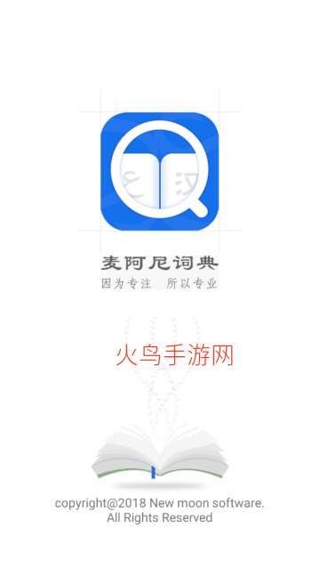 ���ᰢ���ʵ�app