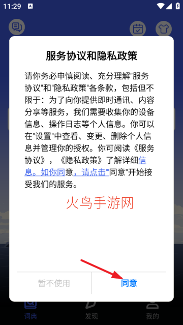 ���ᰢ���ʵ�app