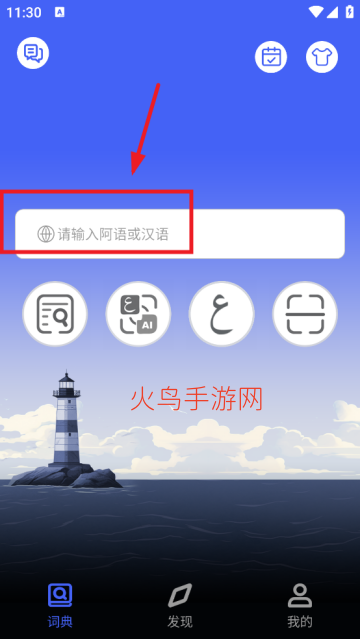 ���ᰢ���ʵ�app