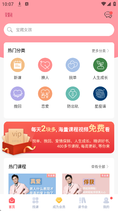 �㰮��app�ٷ���
