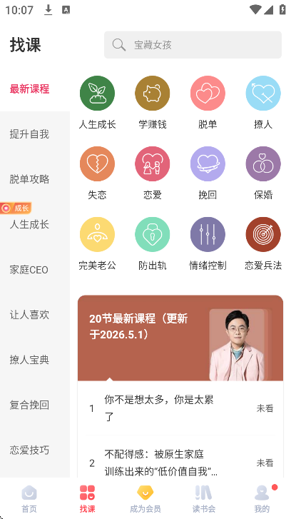 �㰮��app�ٷ���