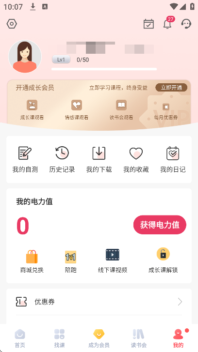 �㰮��app�ٷ���