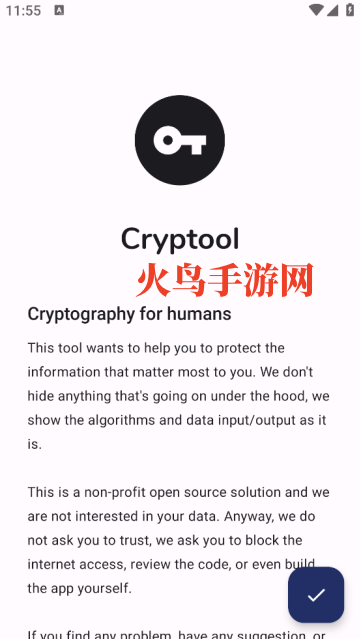 Cryptool��װ