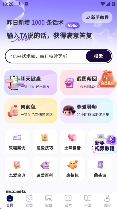 �ظ������ֻ���
