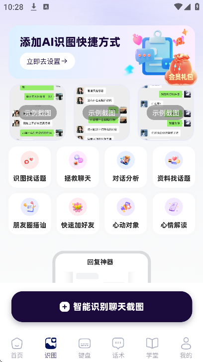 �ظ������ֻ���