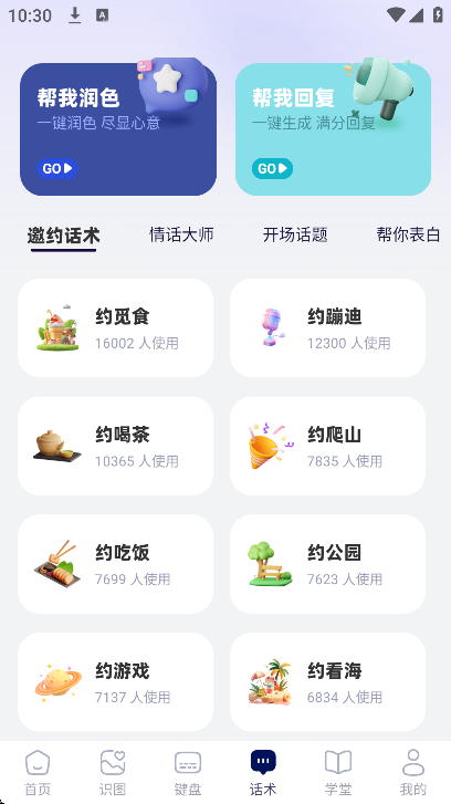 �ظ������ֻ���