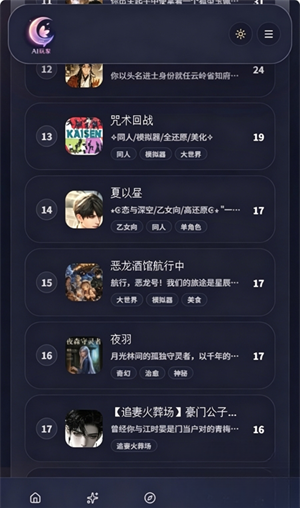 ���AIapp�ٷ�������