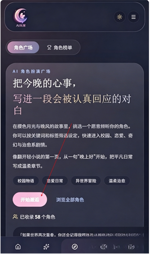 ���AIapp�ٷ�������