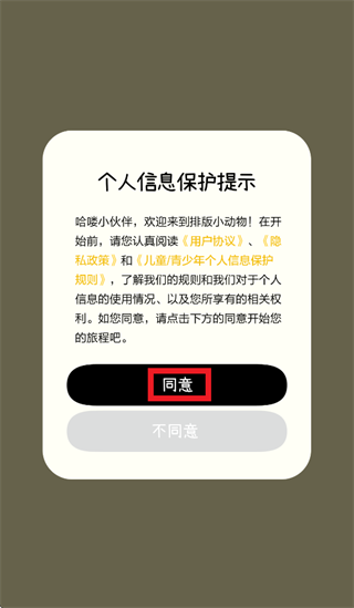 �Ű�С����app�ٷ�����