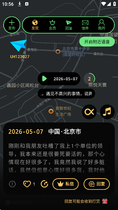 �ڶ�app���°�