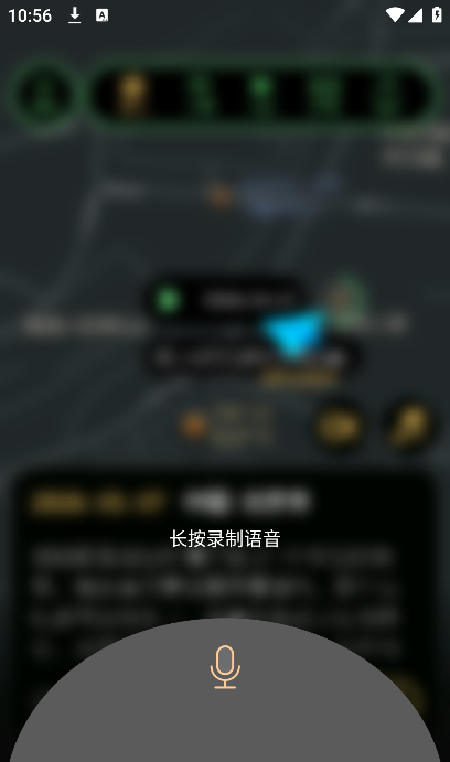�ڶ�app���°�