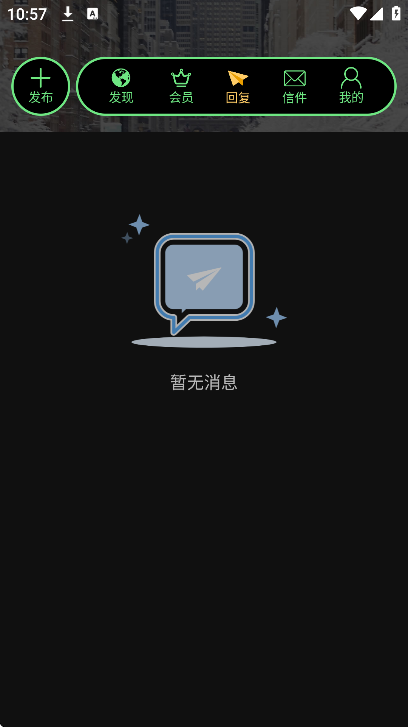 �ڶ�app���°�