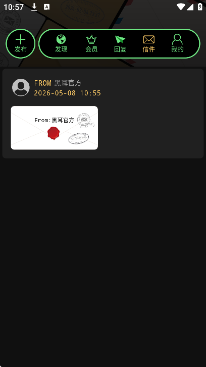 �ڶ�app���°�