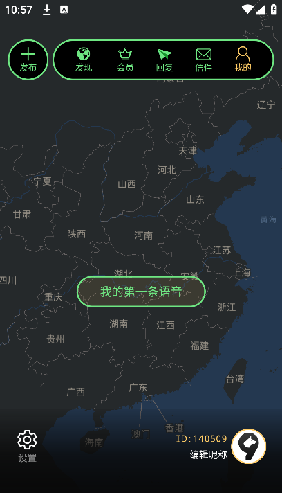 �ڶ�app���°�