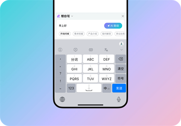 one2free app