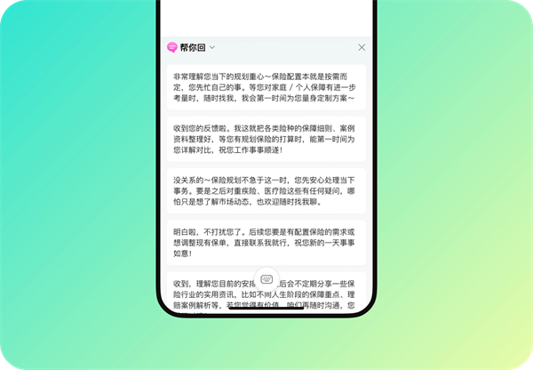 one2free app
