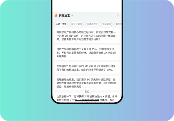 one2free app