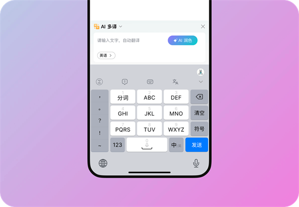 one2free app