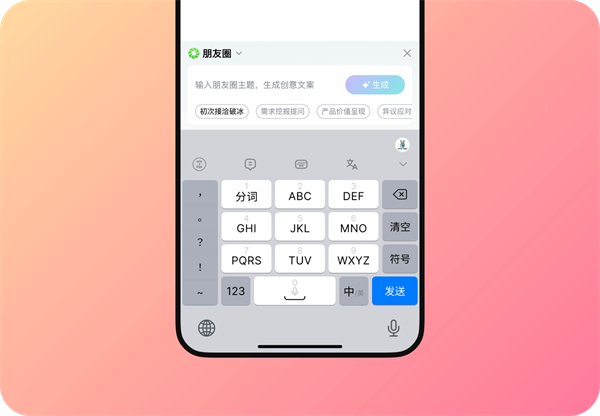 one2free app
