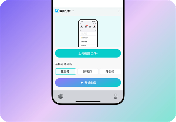 one2free app